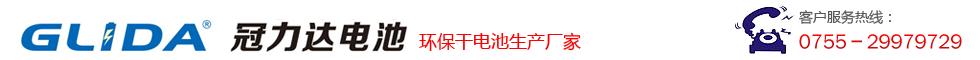 冠力达